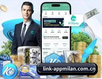 milan米兰app APP